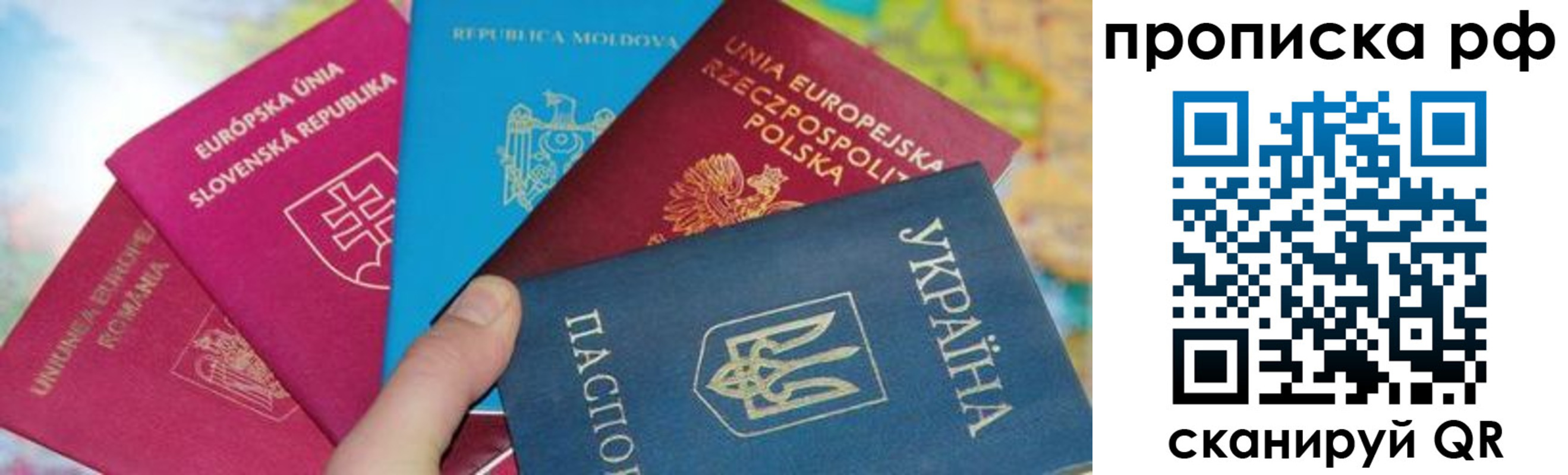 пропишу в квартире в Губкинском