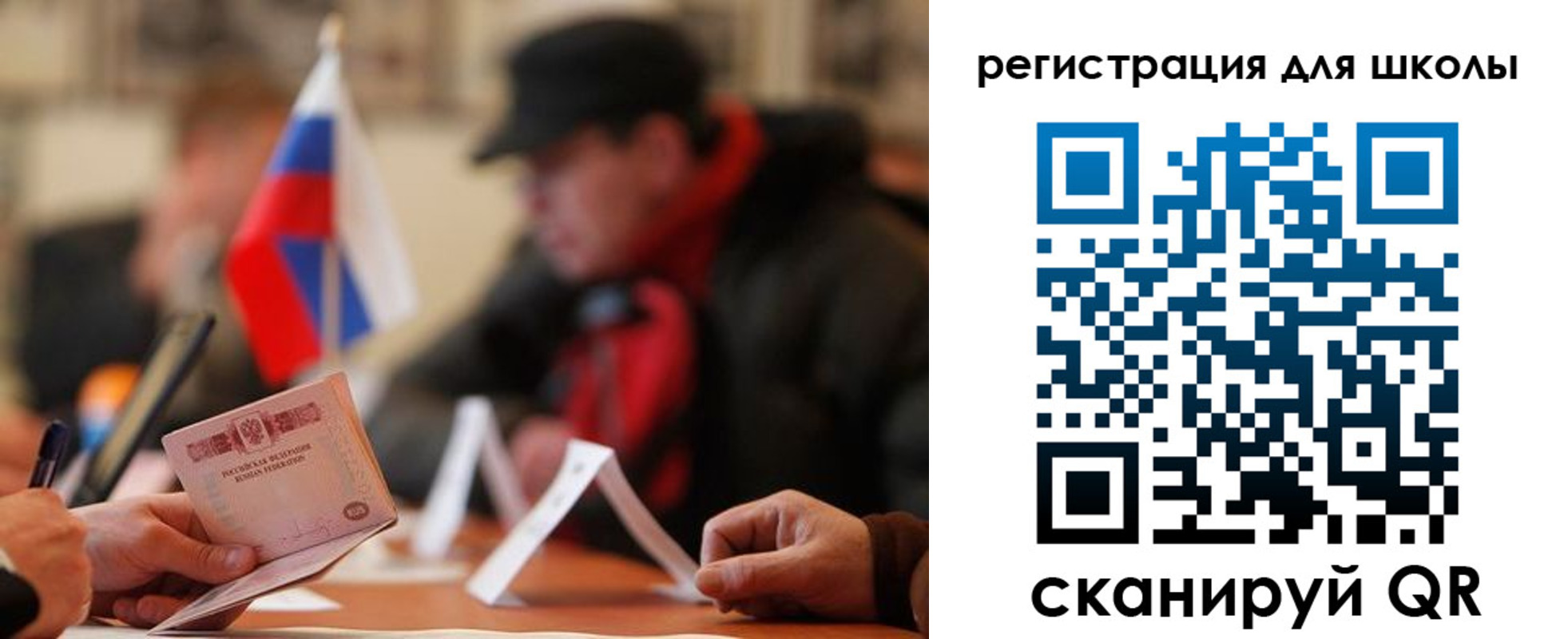 форма 3 в Губкинском
