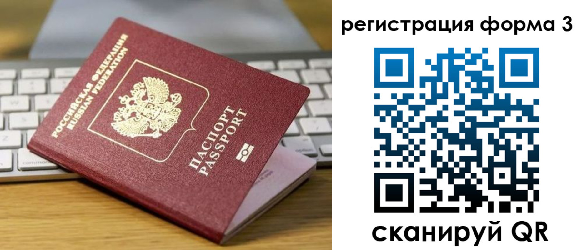 временная регистрация гарантия в Губкинском